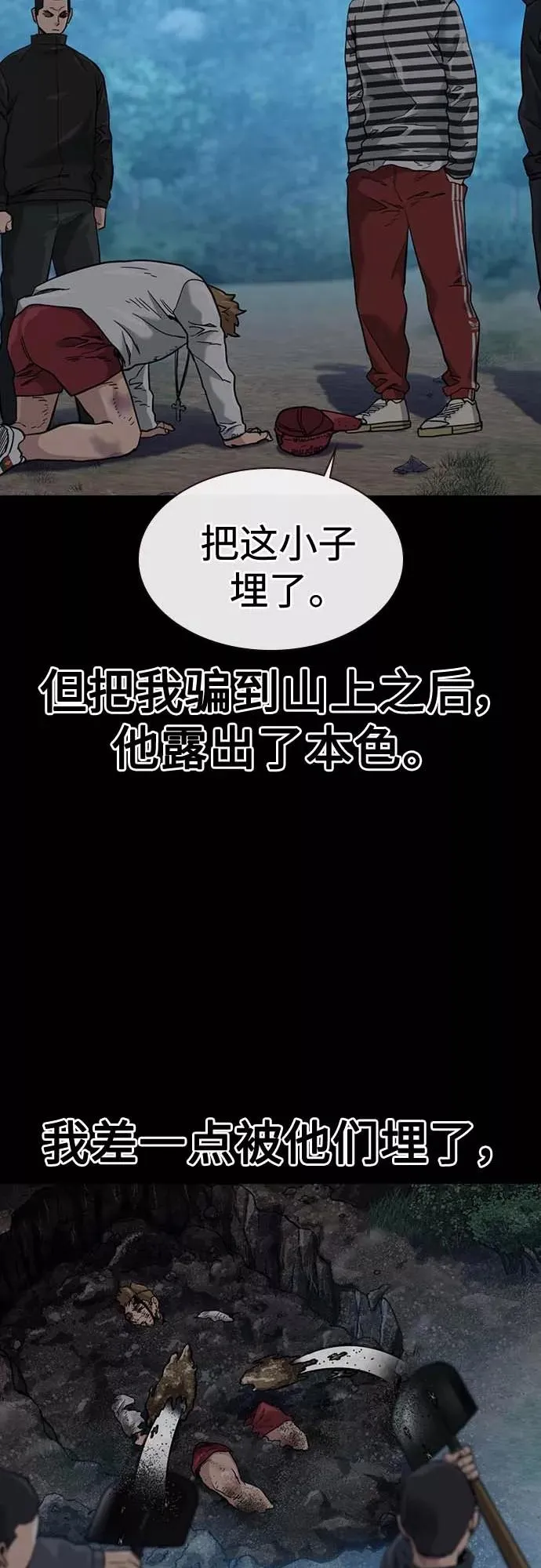 第52话40