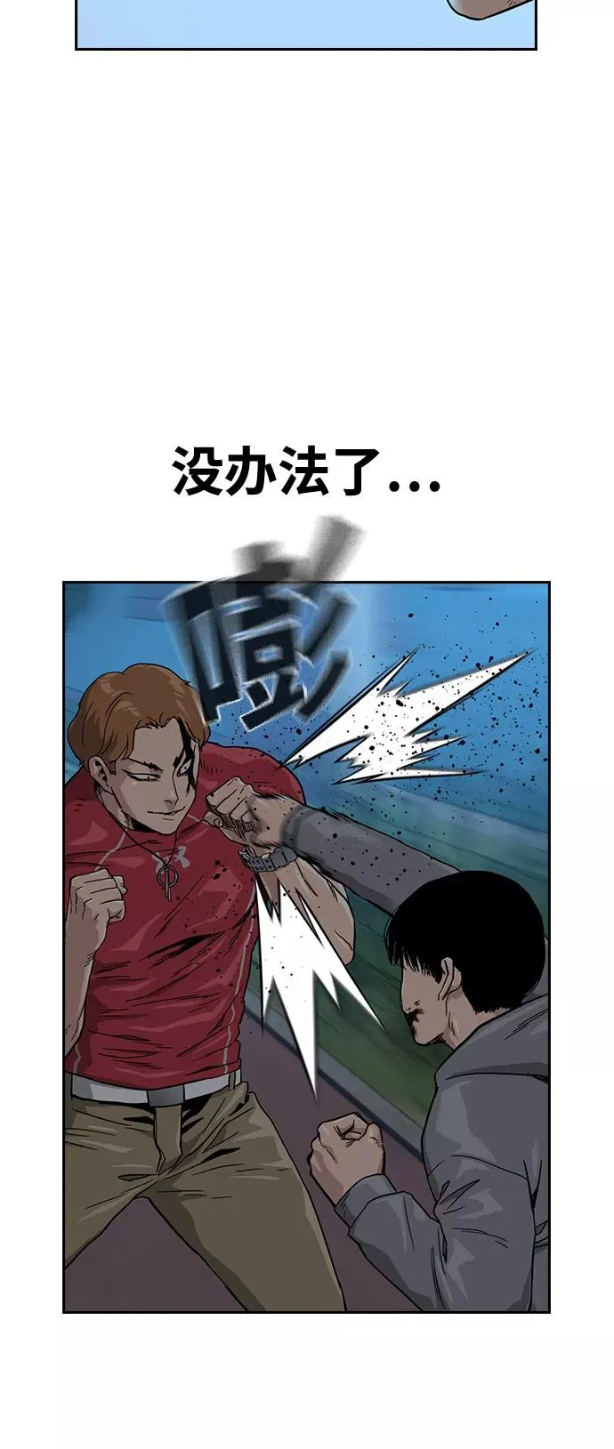 第24话35