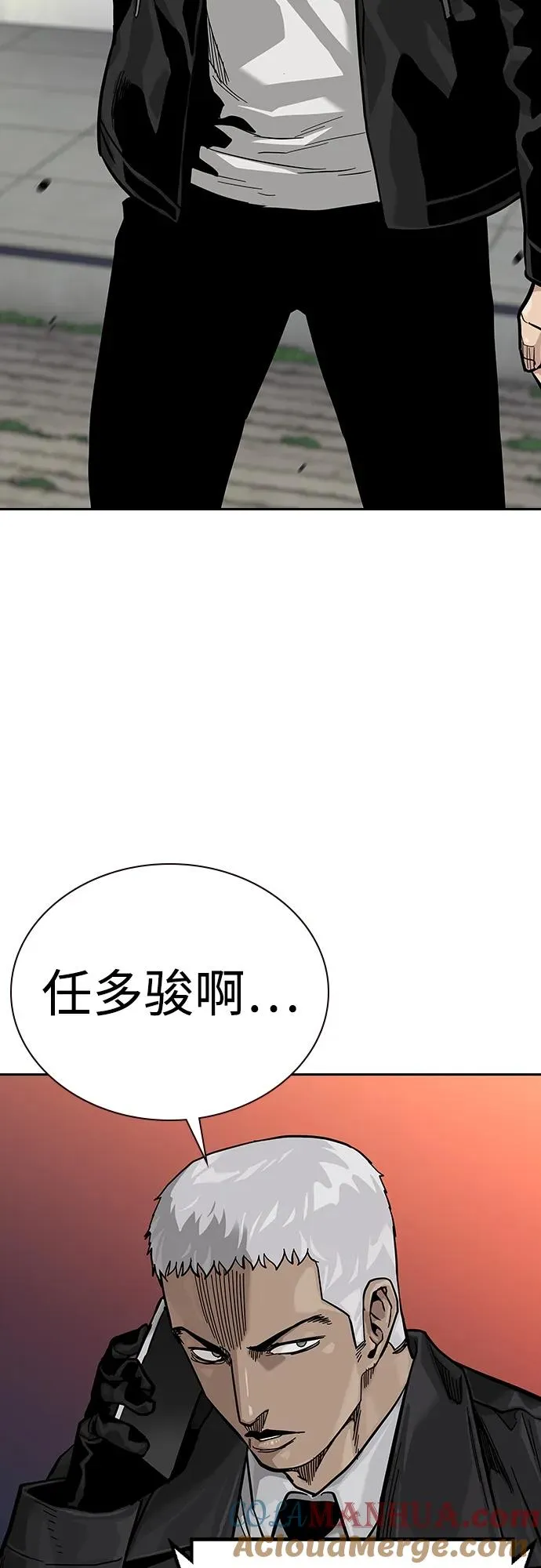 [第2季] 第38话44