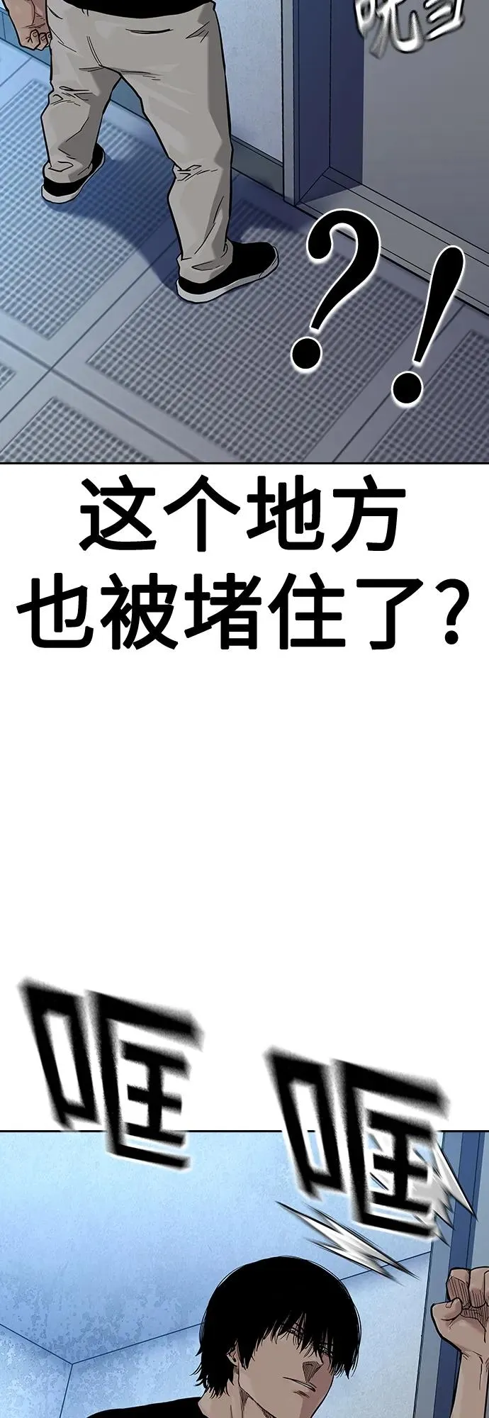 [第2季] 第31话11