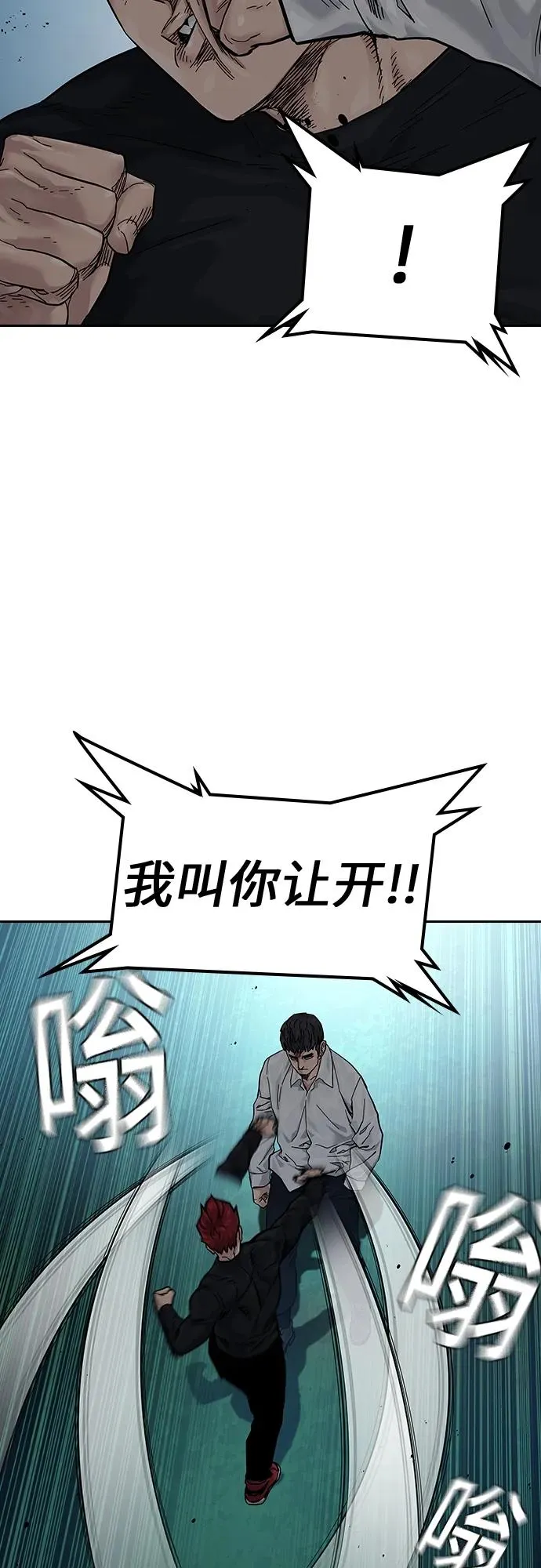 [第2季] 第7话26