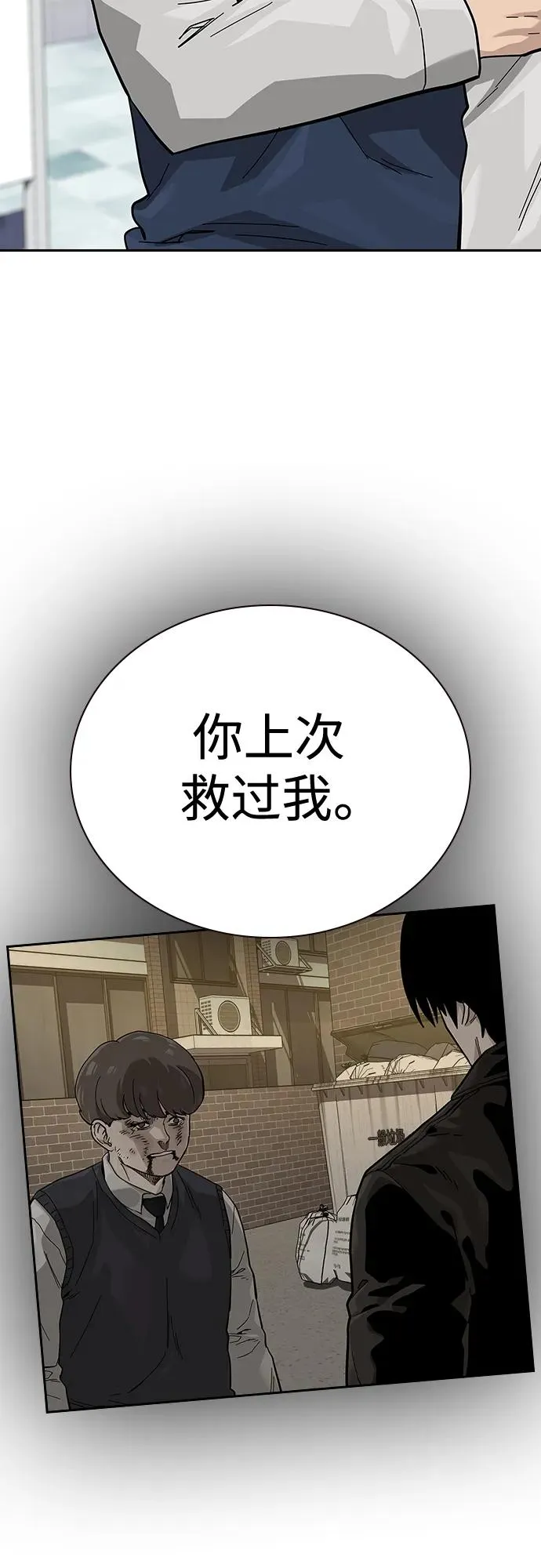 [第2季] 第46话51