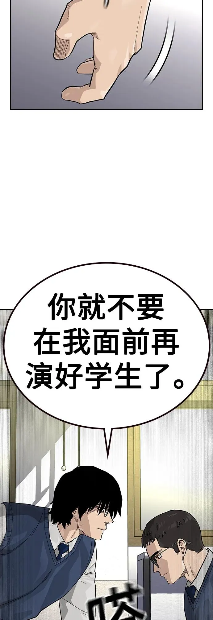 [第2季] 第48话32