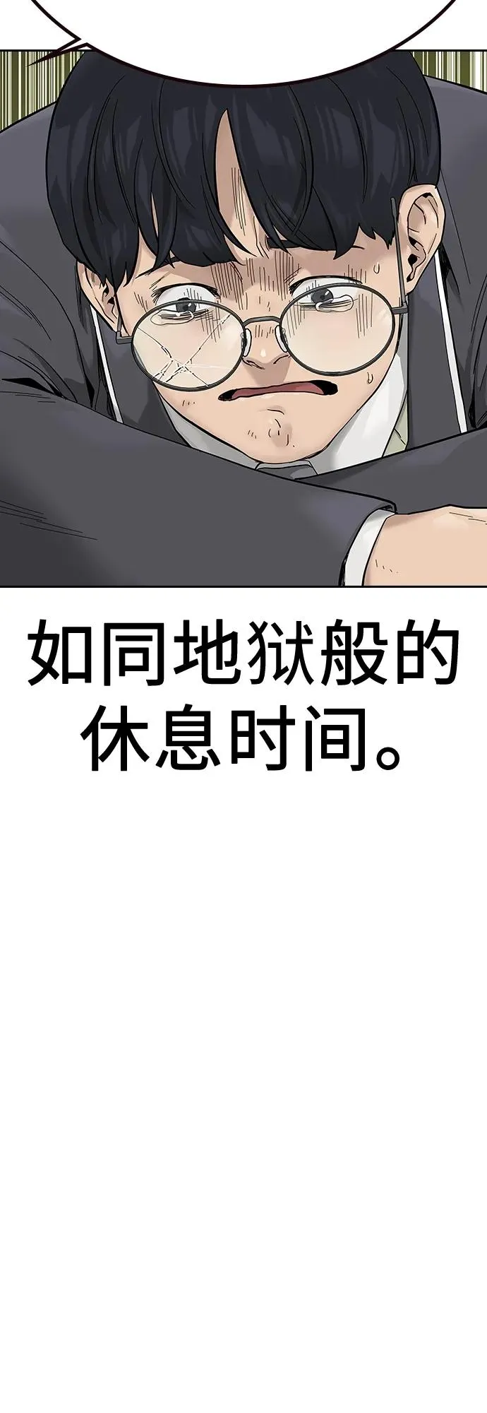 [第2季] 第1话37