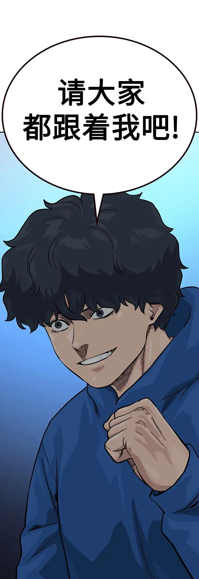 [第2季] 第60话58
