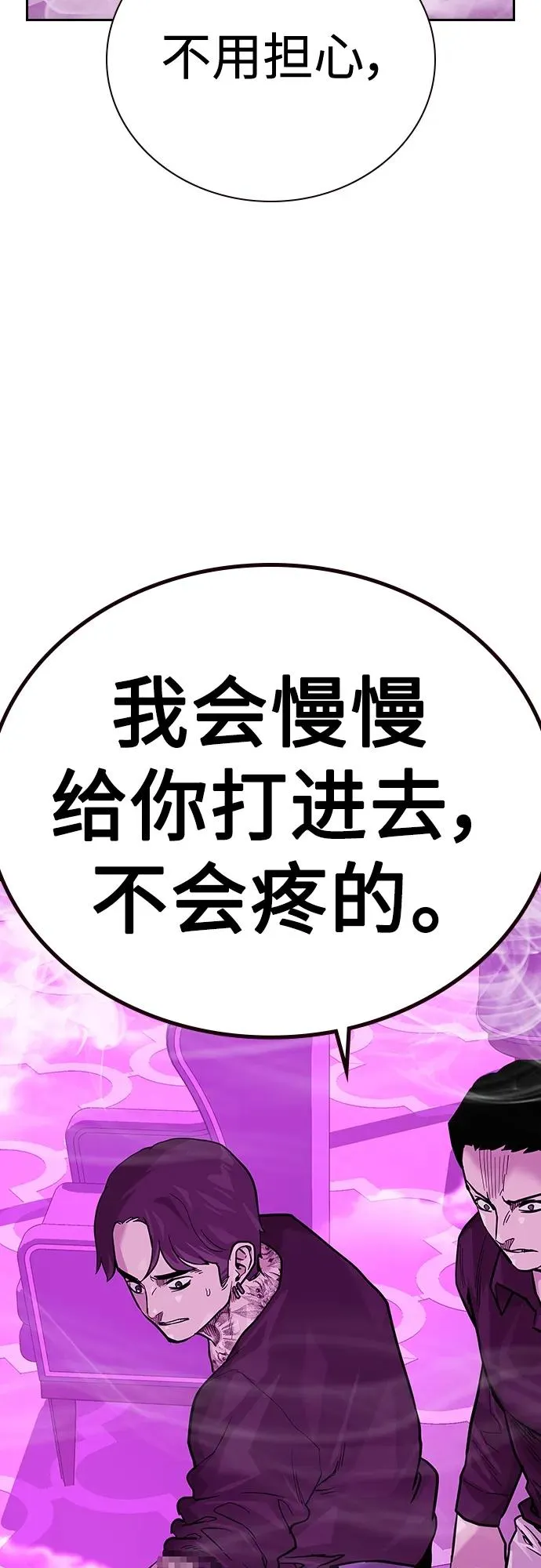 [第2季] 第22话74
