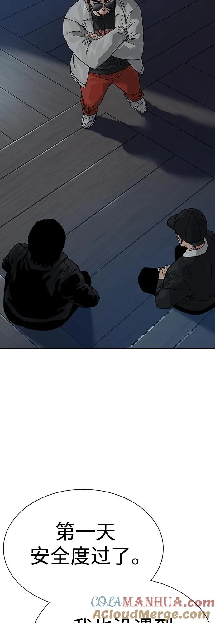 [第2季] 第47话69