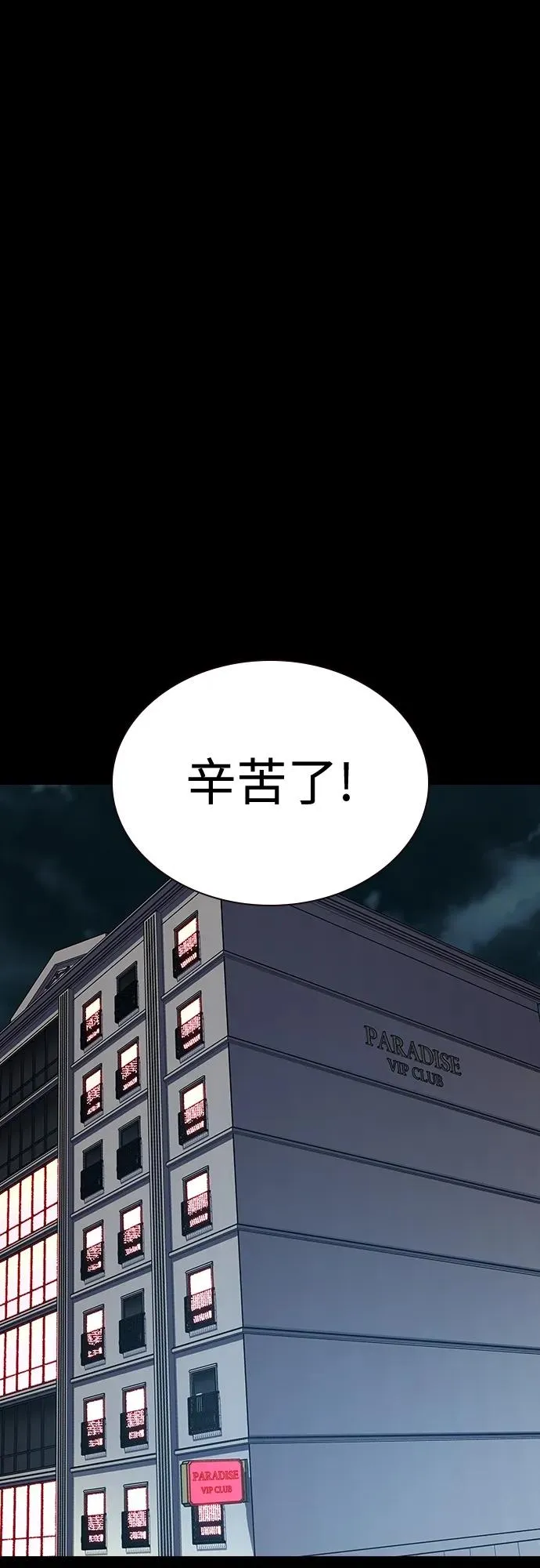 [第2季] 第48话1