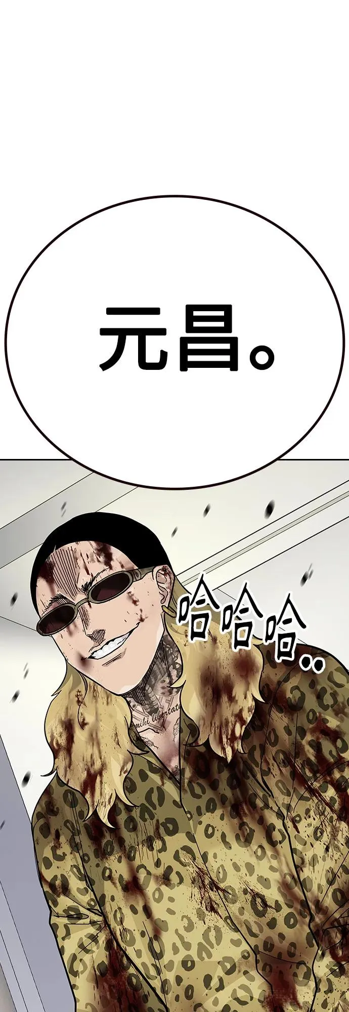 [第2季] 第78话98