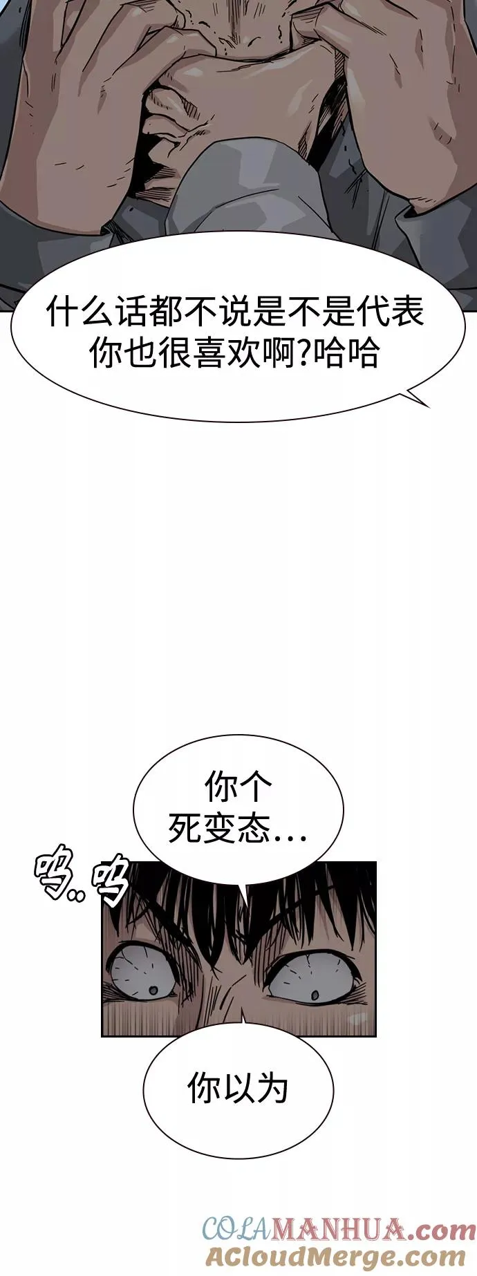 第25话15