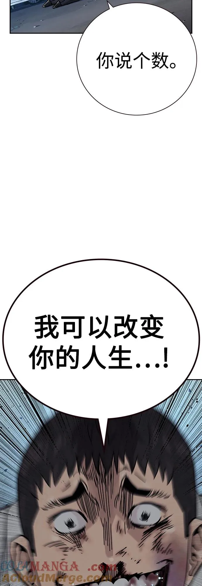 [第2季] 第53话63