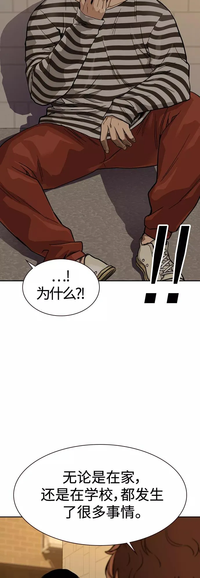 第33话38