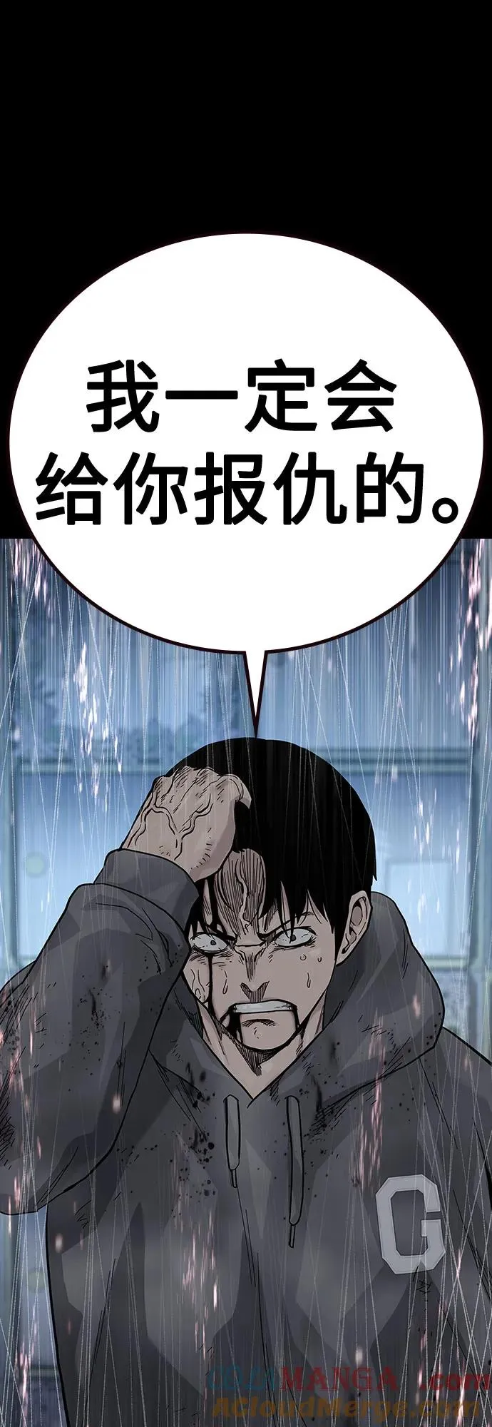 [第2季] 第79话60