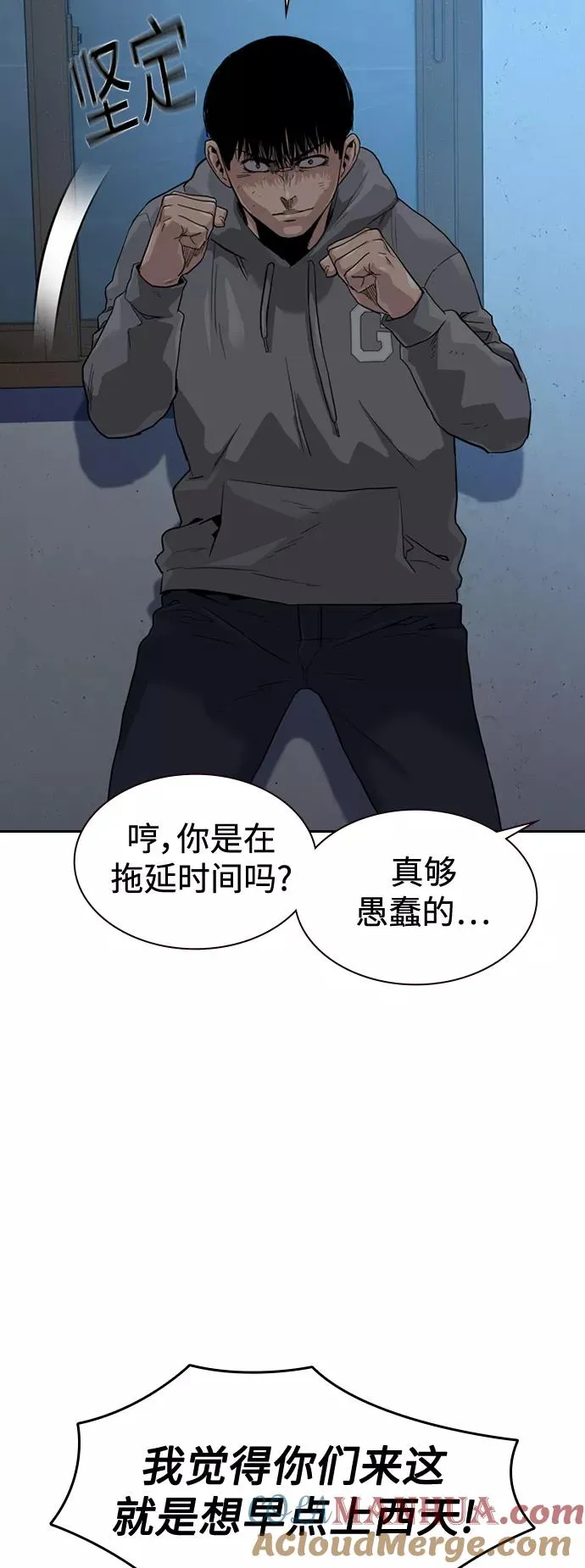 第44话3