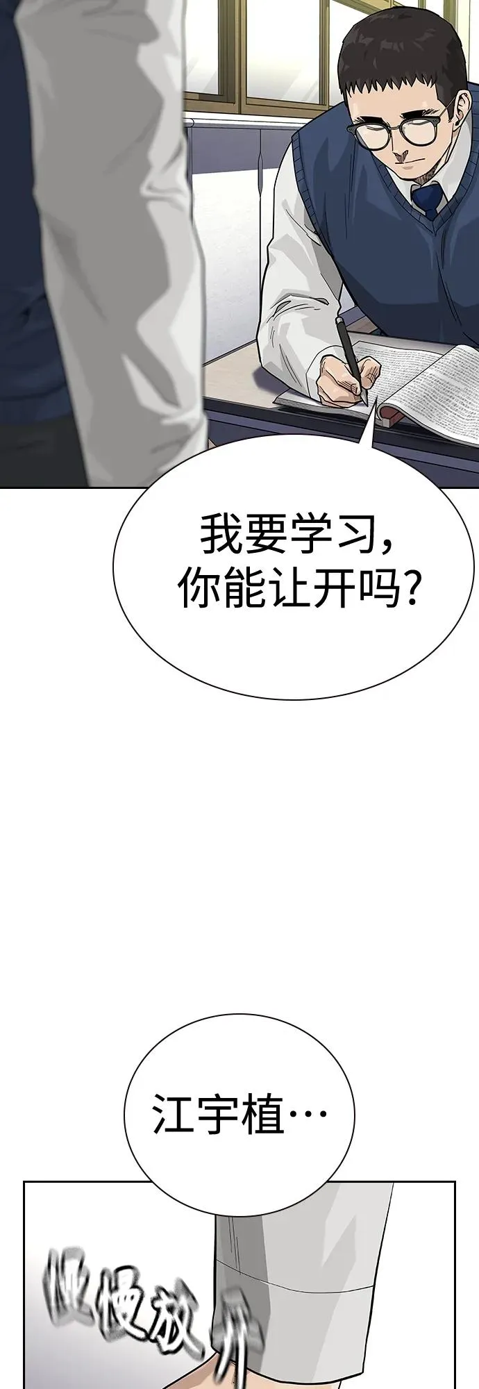 [第2季] 第48话31
