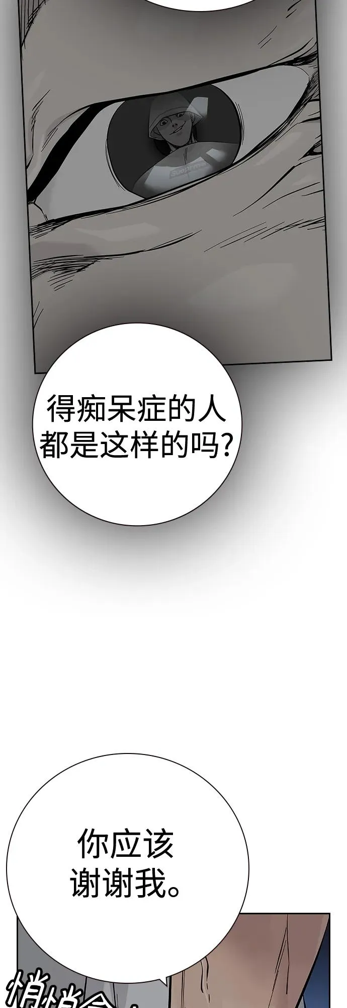 [第2季] 第29话46
