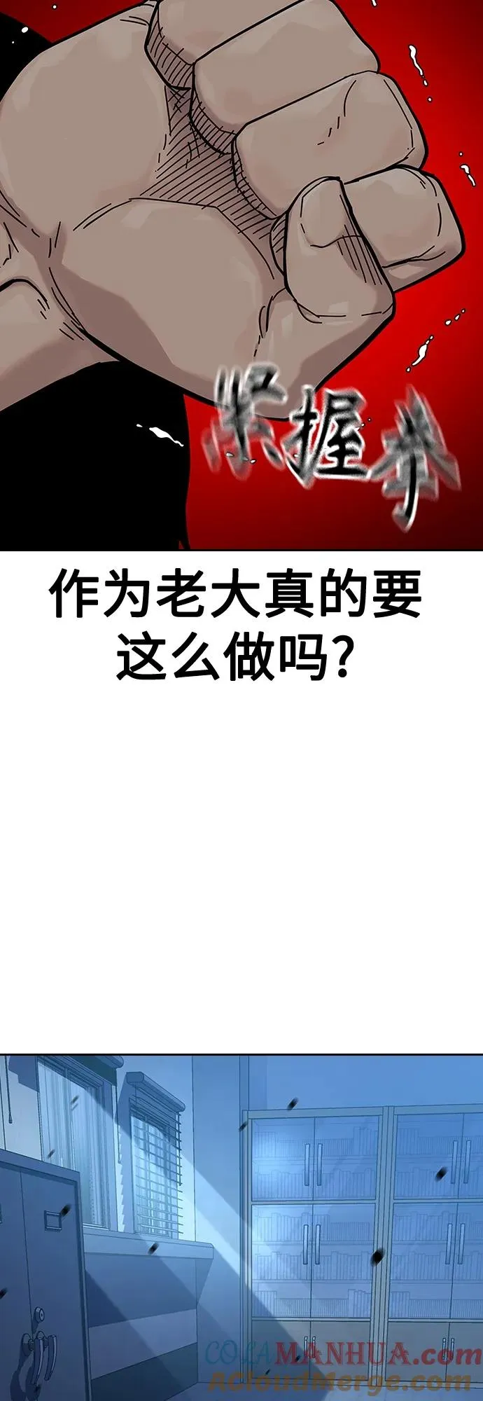 [第2季] 第44话36