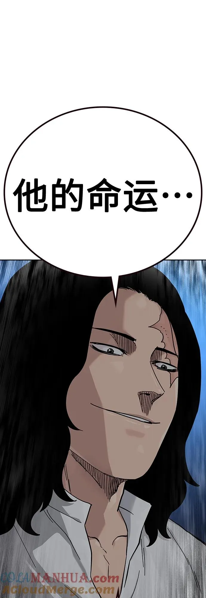 [第2季] 第44话54