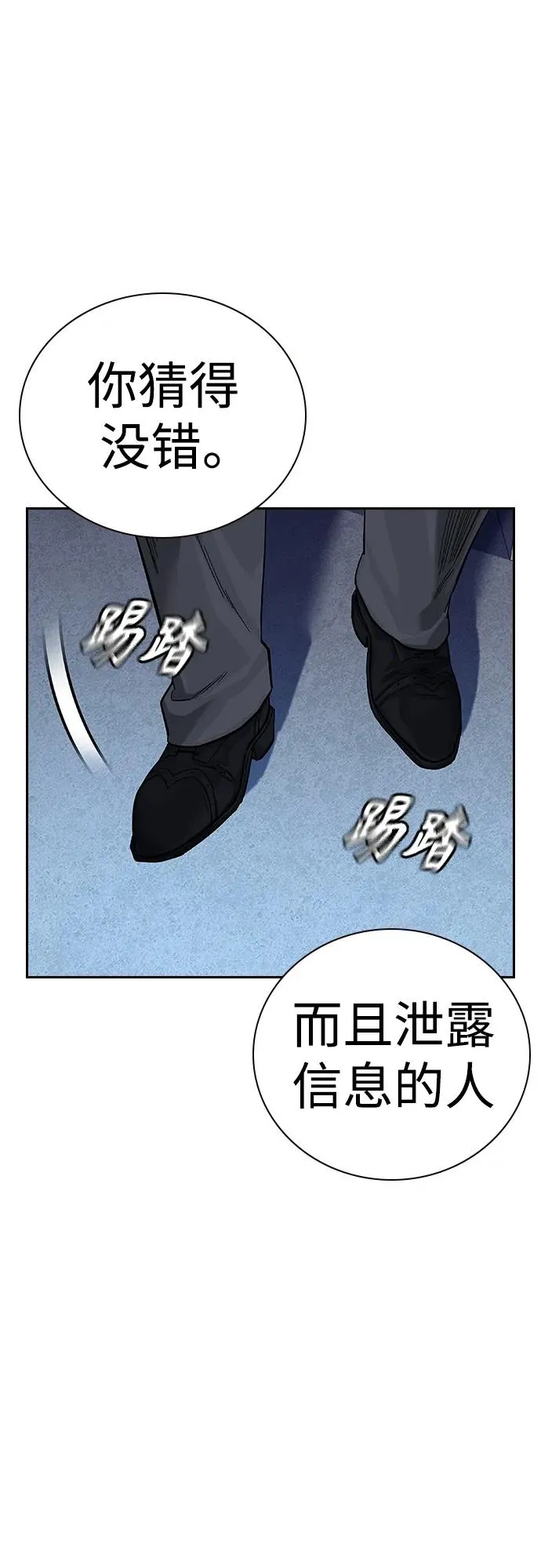 [第2季] 第39话74