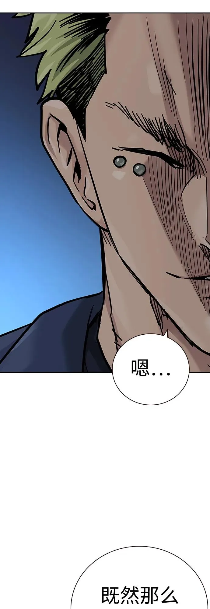 [第2季] 第26话42