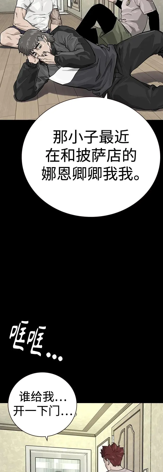 [第2季] 第27话3