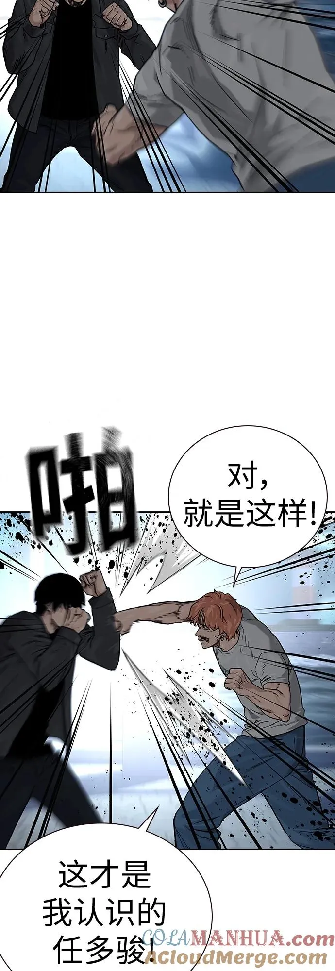 [第2季] 第8话63