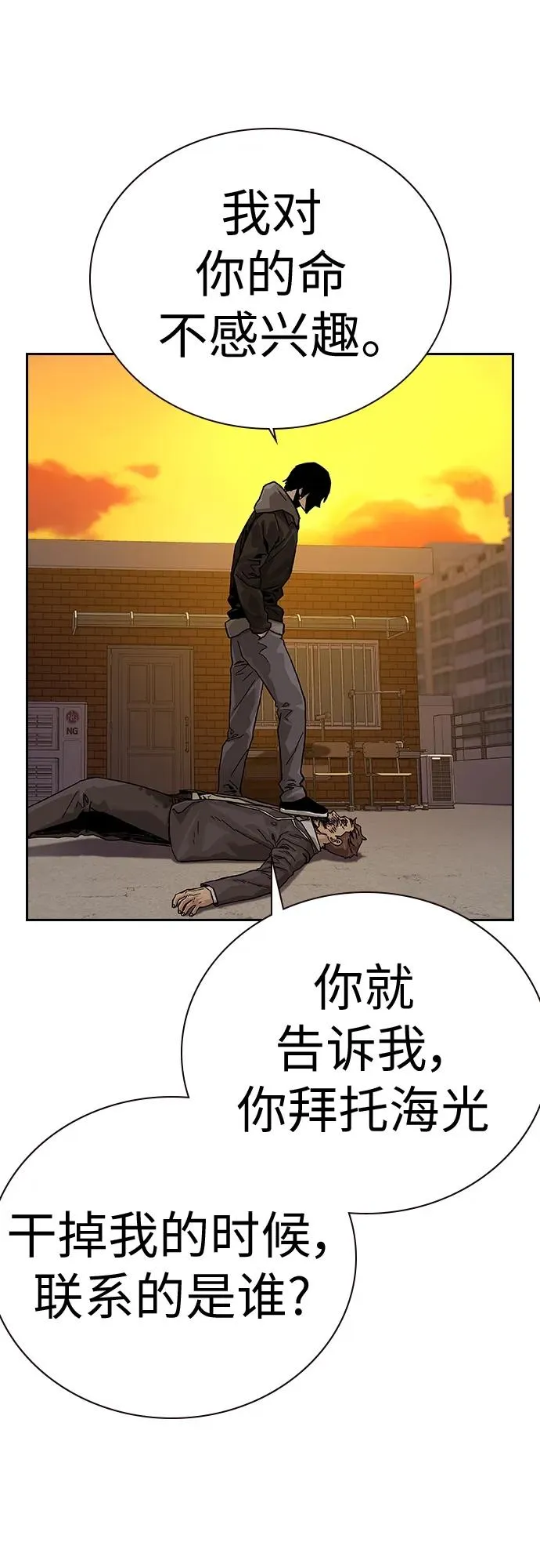 [第2季] 第1话134