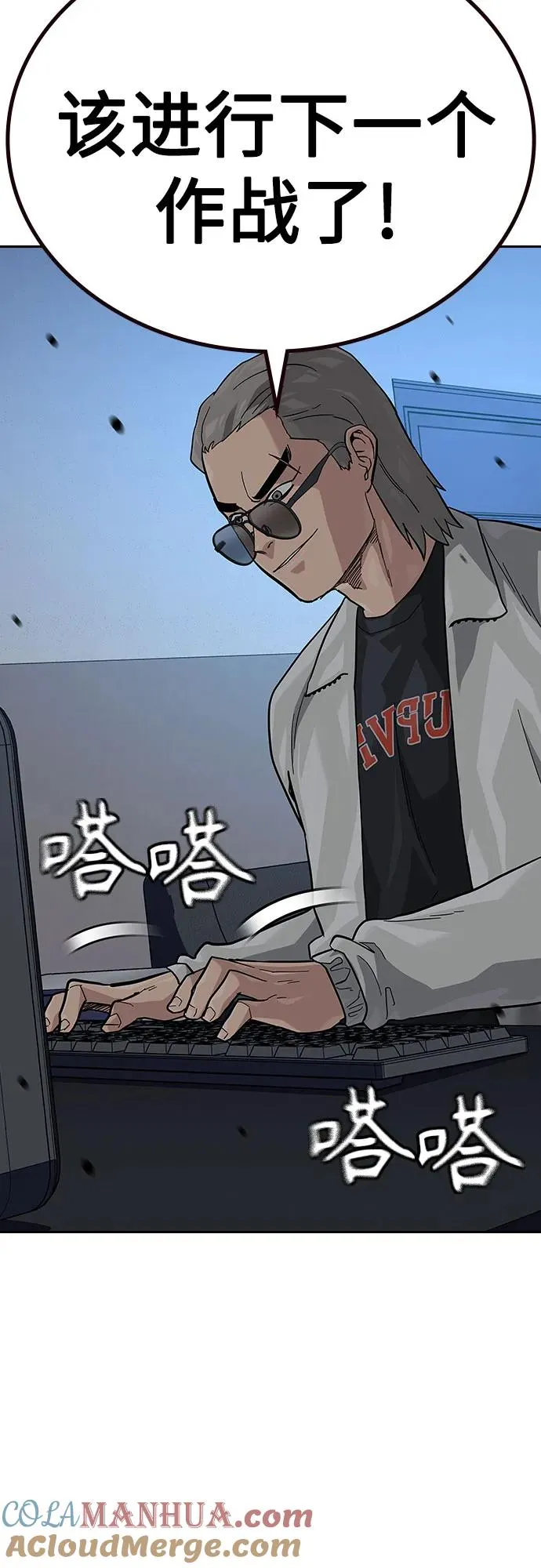 [第2季] 第51话39