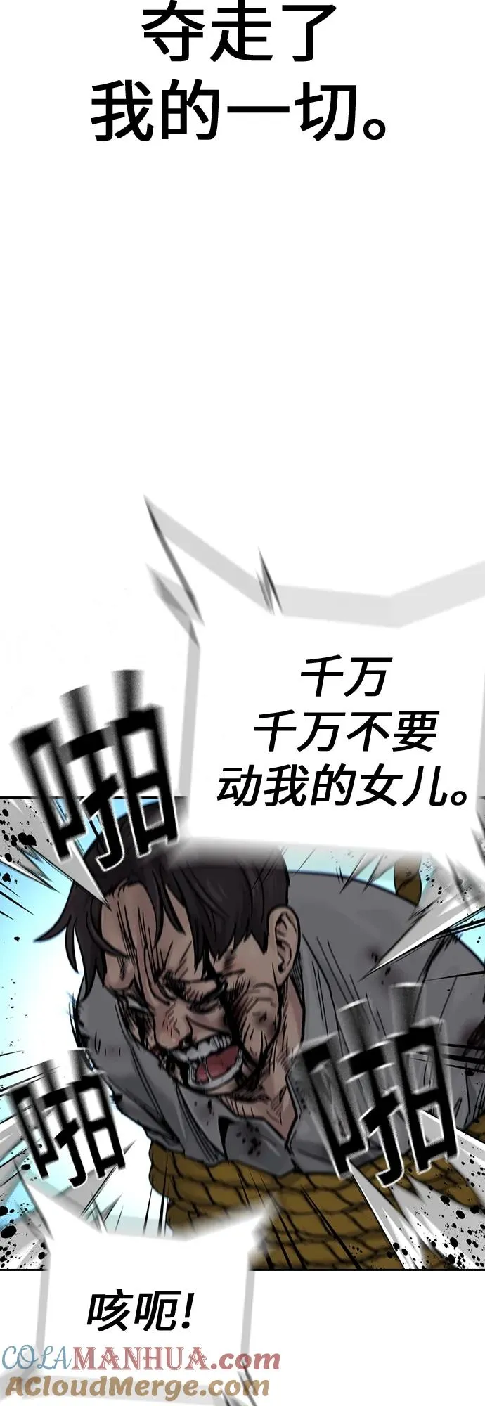 [第2季] 第1话152