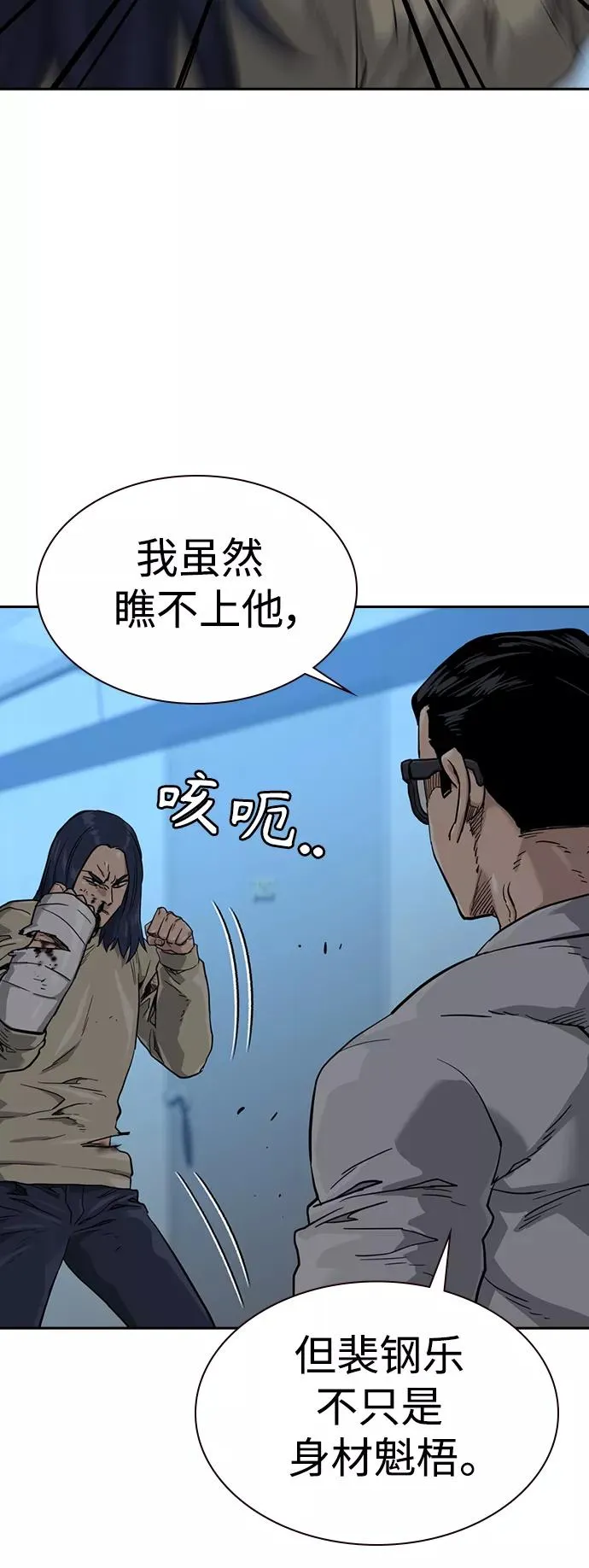 第46话26