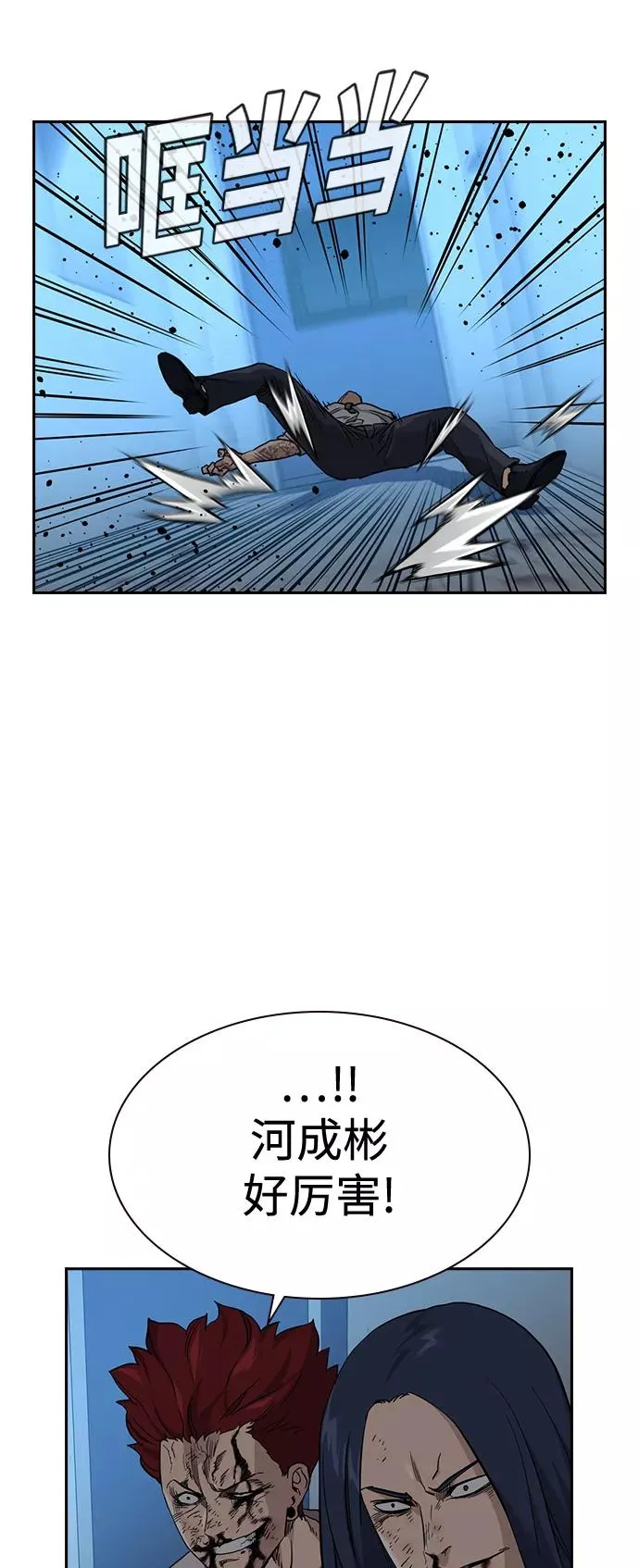 第49话56