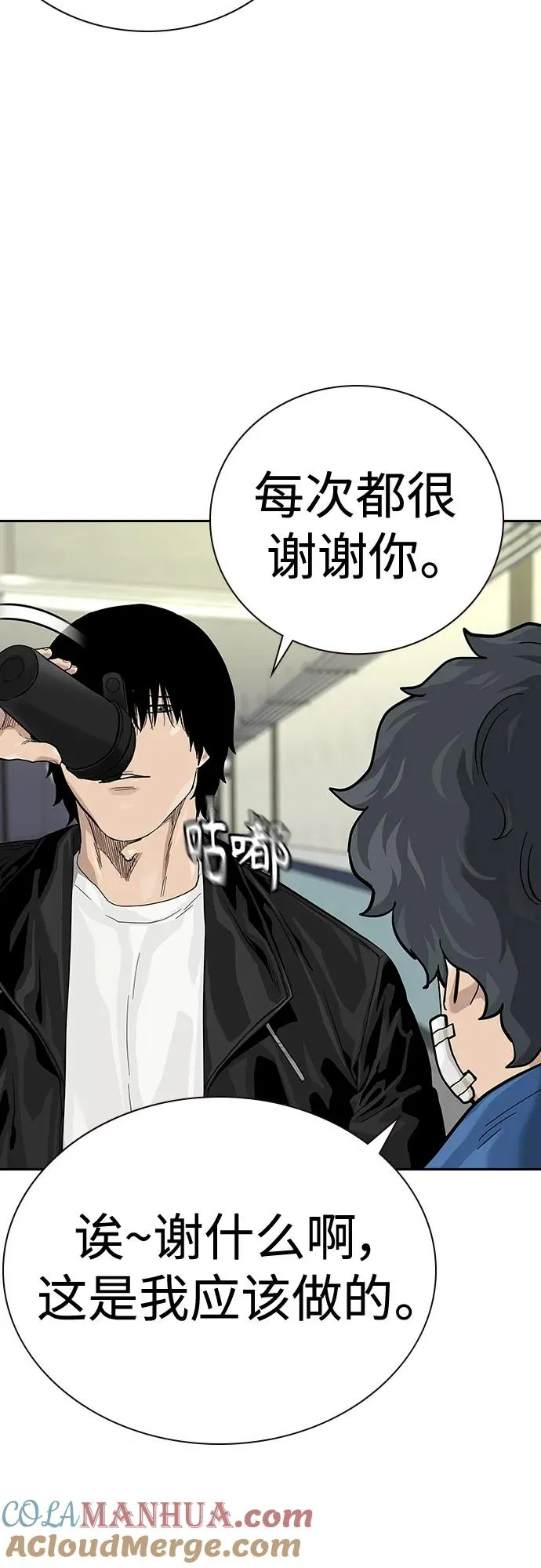 [第2季] 第44话24