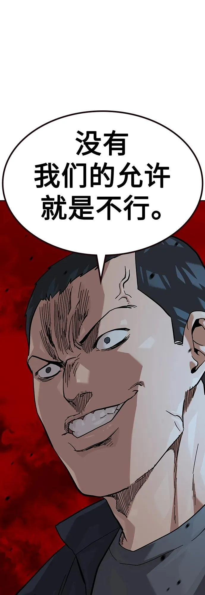 [第2季] 第49话56