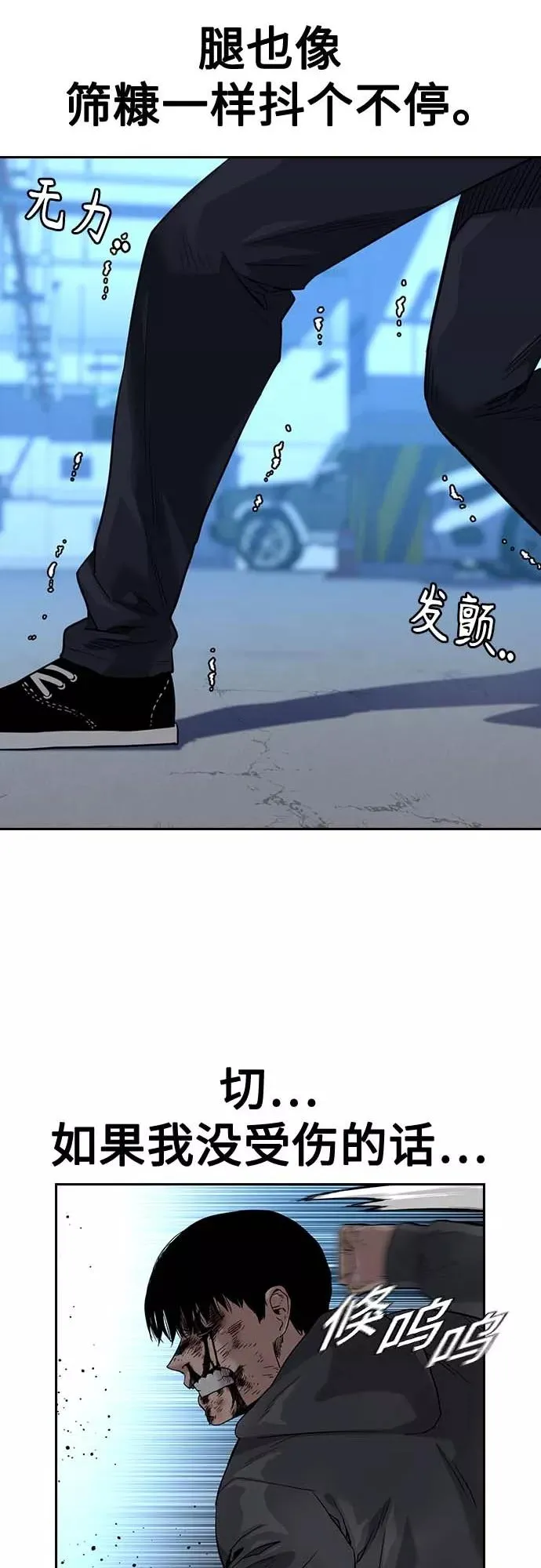 第52话25