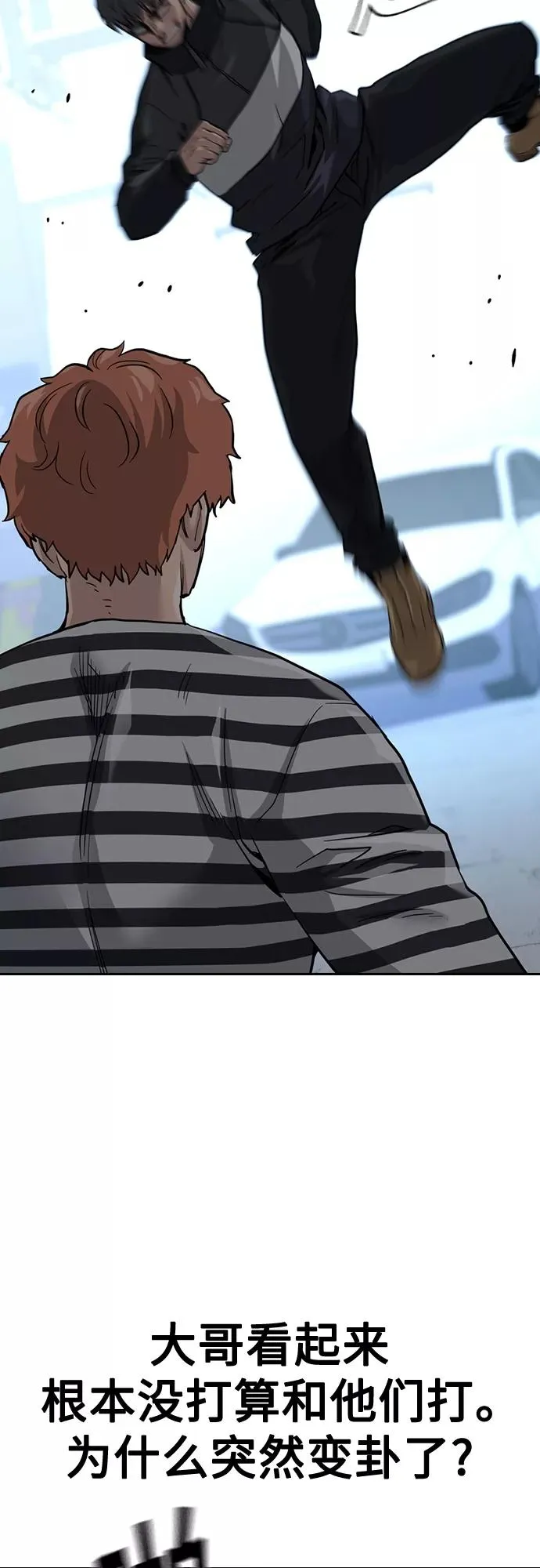 第53话43
