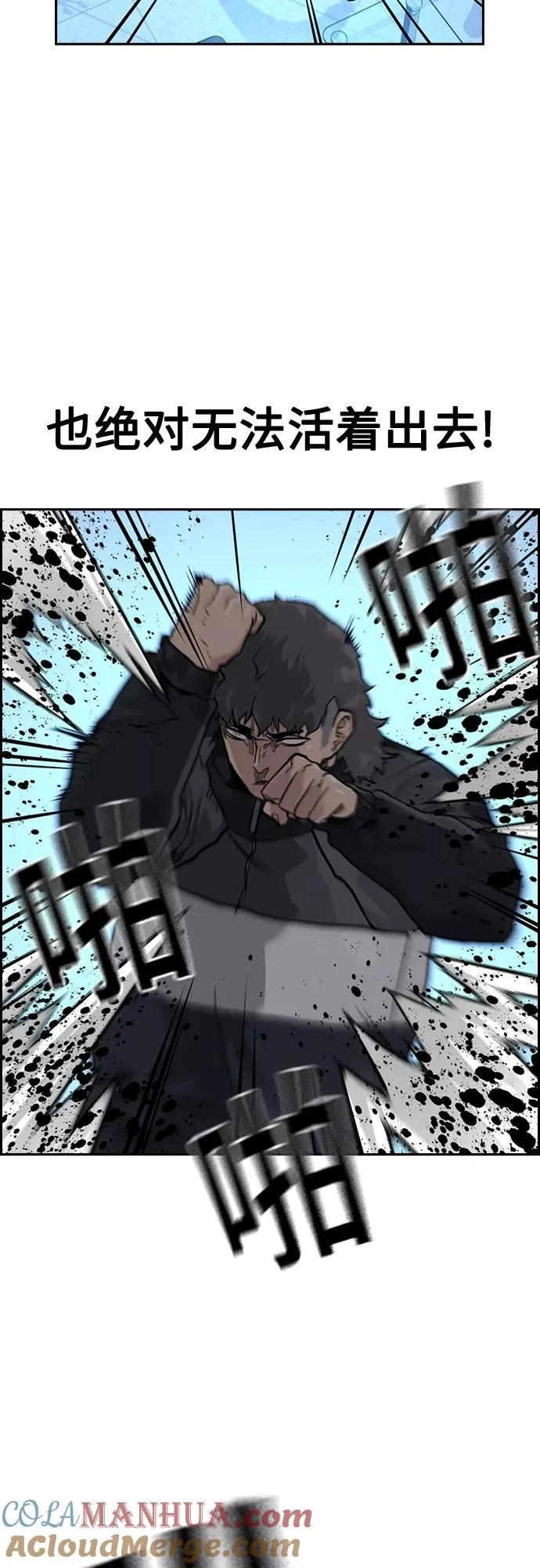 第57话60