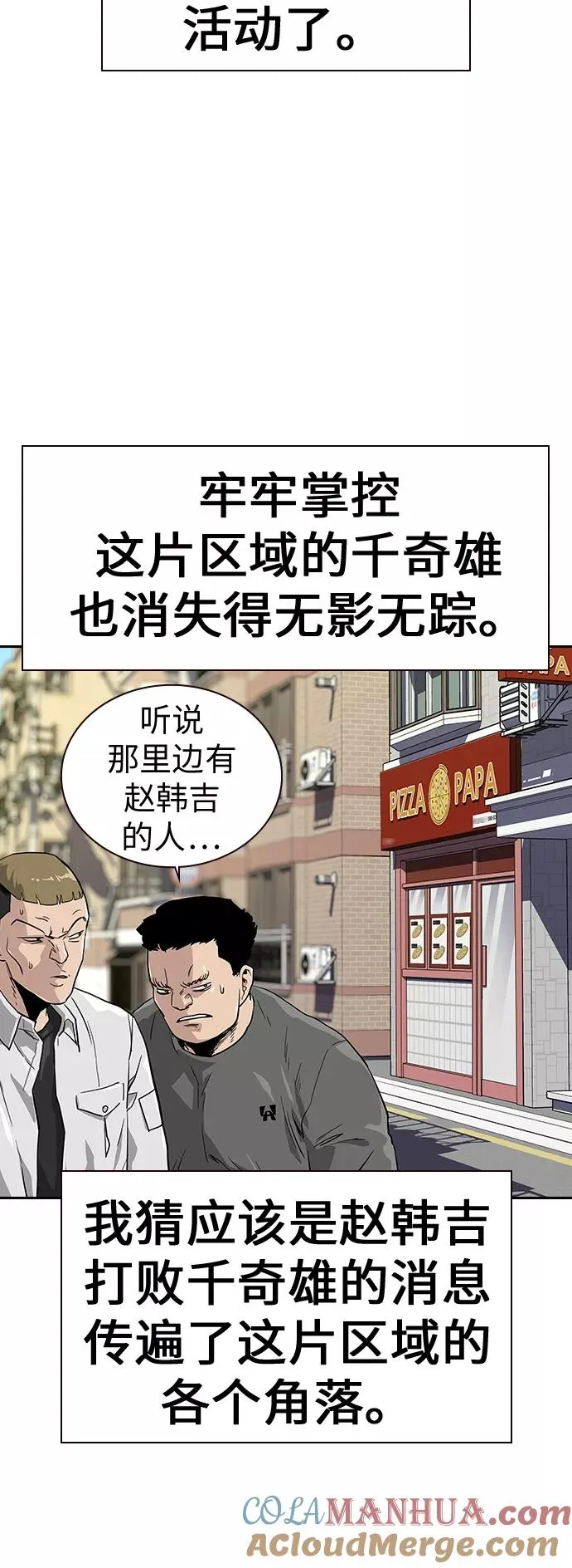 第15话24