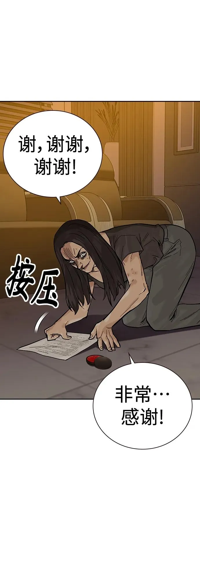 [第2季] 第21话58