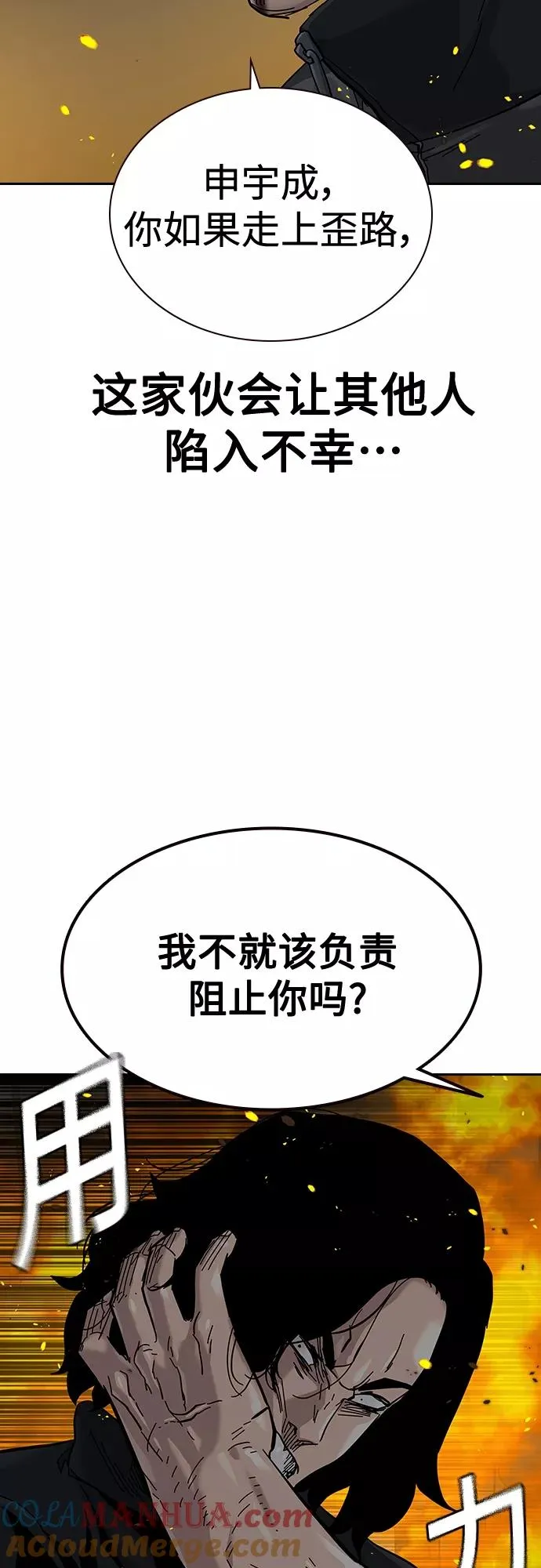 第63话66
