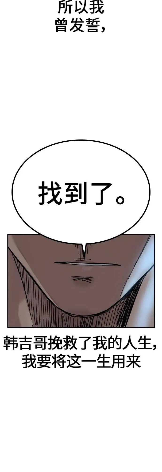 [第2季] 第1话154