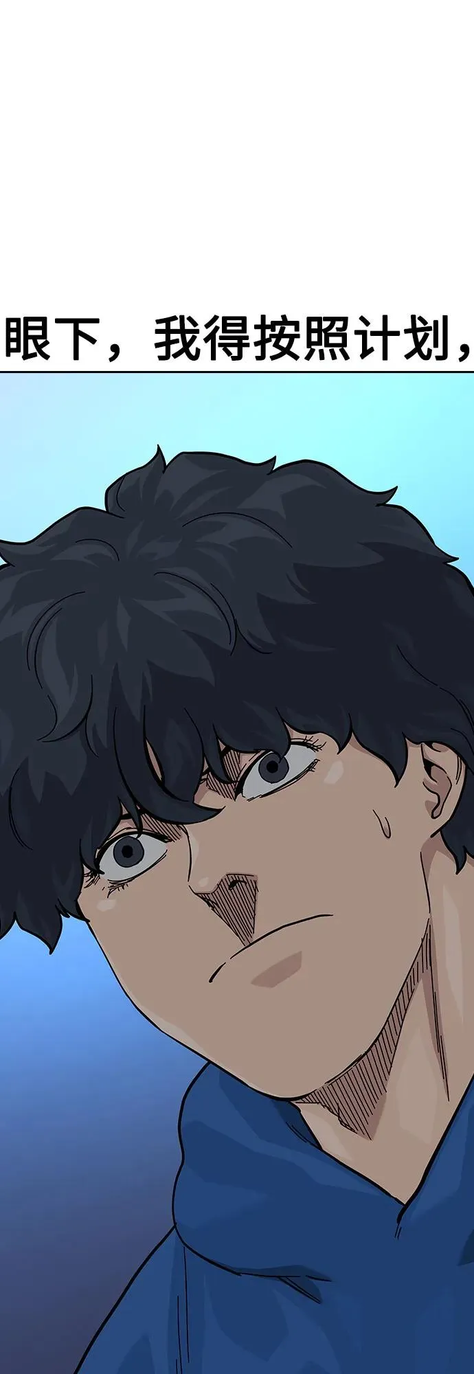 [第2季] 第59话51