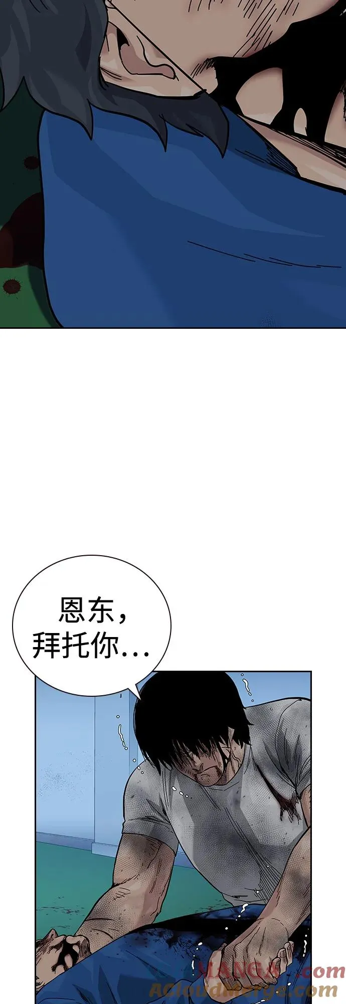 [第2季] 第84话96