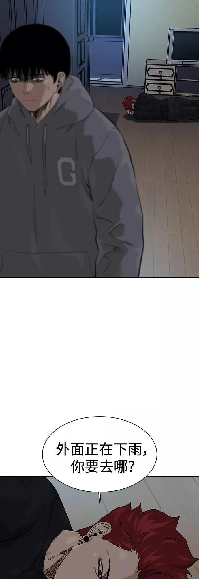 第66话47