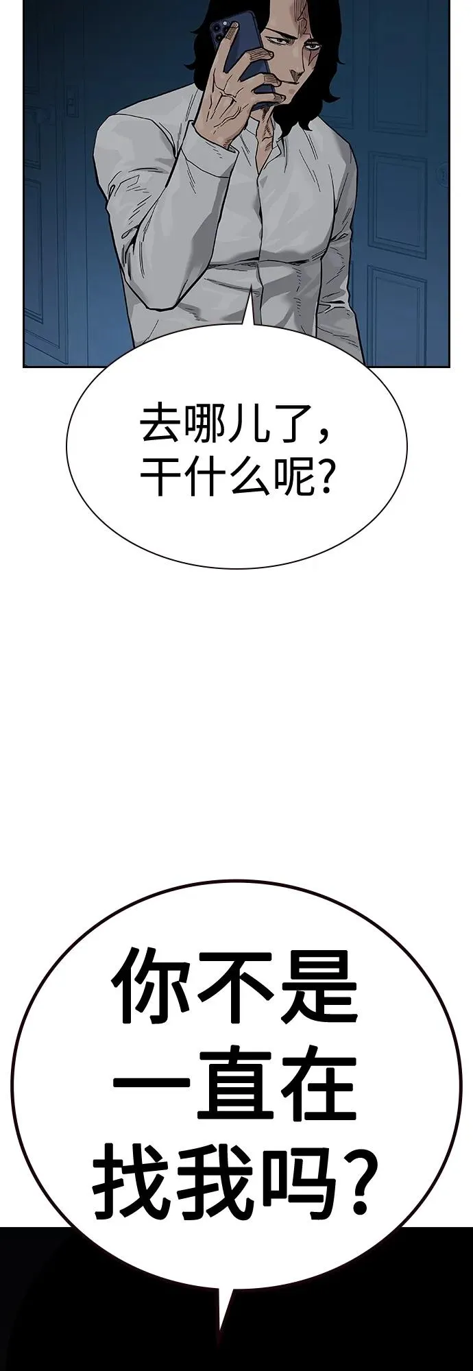 [第2季] 第17话10