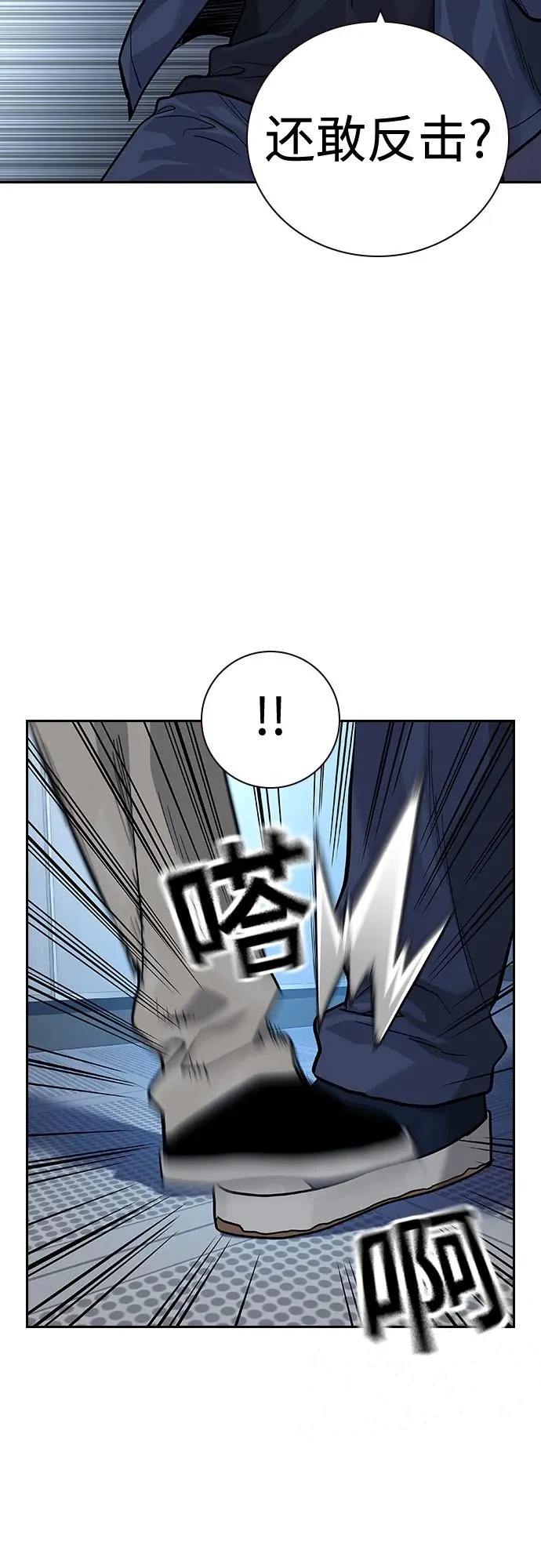 [第2季] 第34话19