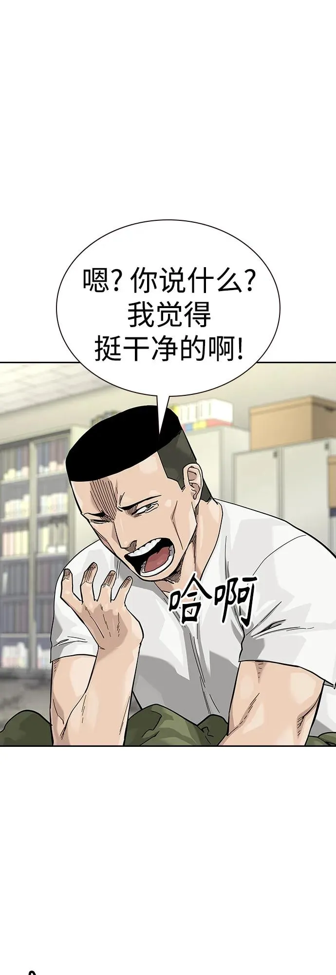 [第2季] 第67话55