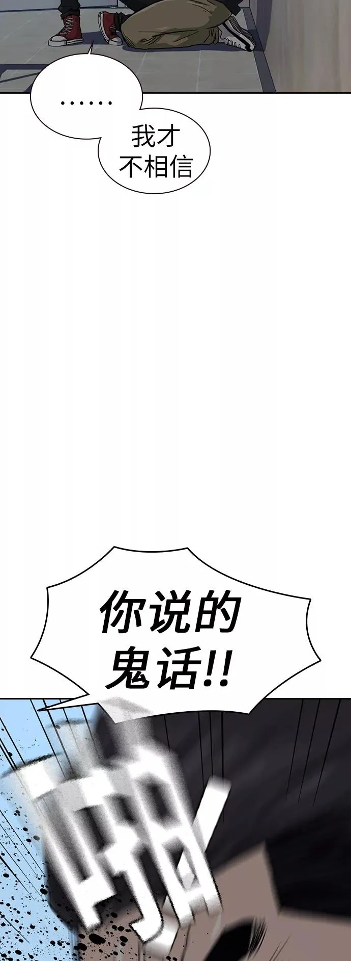 第18话11