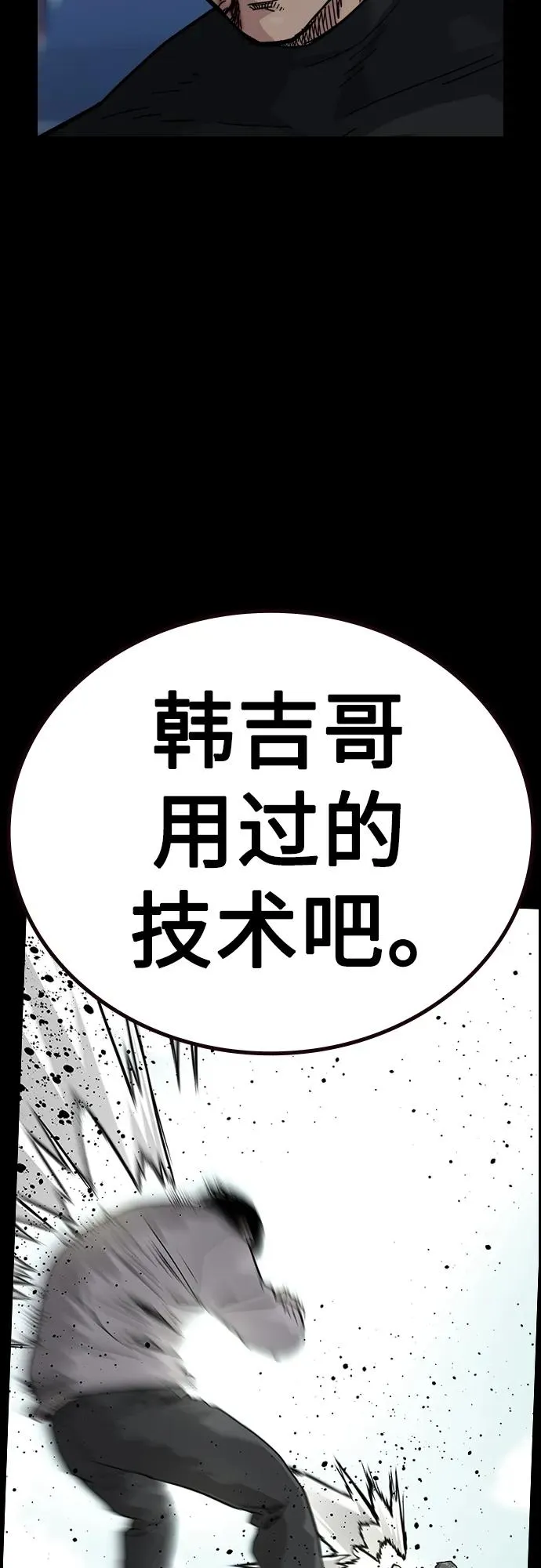 [第2季] 第41话7
