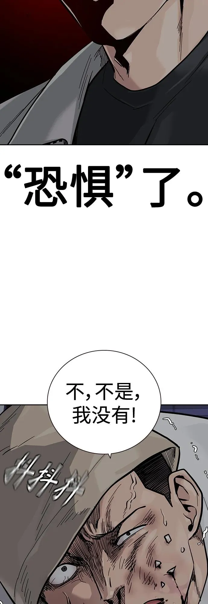 [第2季] 第29话59