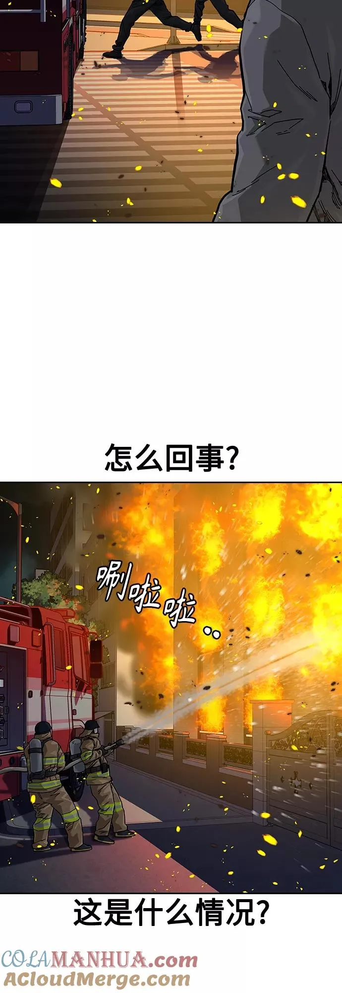 第64话81